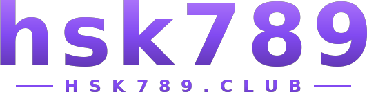 hsk789 logo